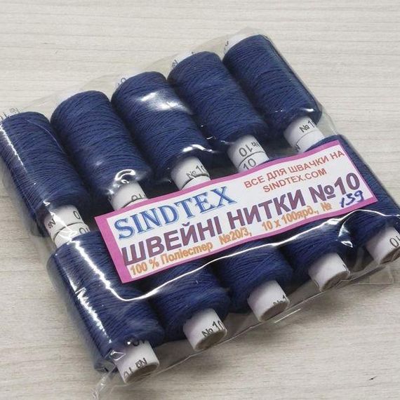 Джинсові нитки, висока міцність # 10, кол.139 | Зображення 1