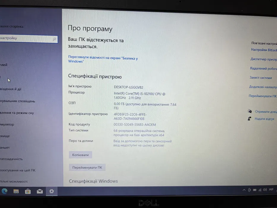 Ноутбук Dell Latitude 5410 14  HD core i5 10200U/8gb/128Gb SSD | Зображення 5