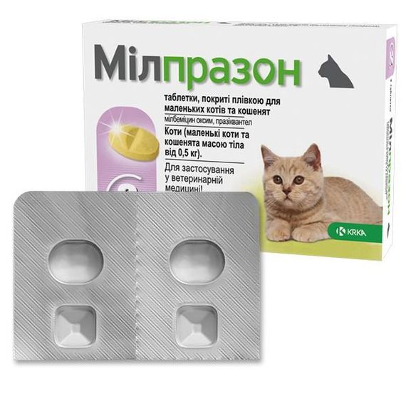 Milprazon милпразон антигельминтик для котов весом 0.5-2кг, таблетки 0.5-2 кг, 2 шт./пак.