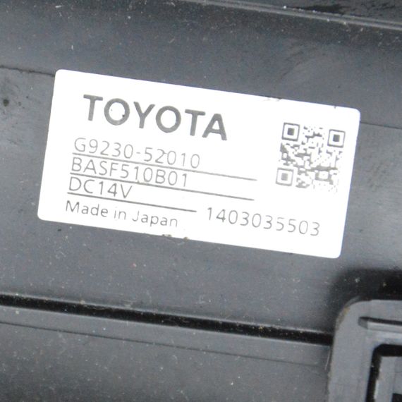 Вентилятор акумулятора 1.5 Toyota Yaris III 2014-2019 Вентилятор батареї АКБ Тойота Яріс 3 G9230-52010 | Зображення 3