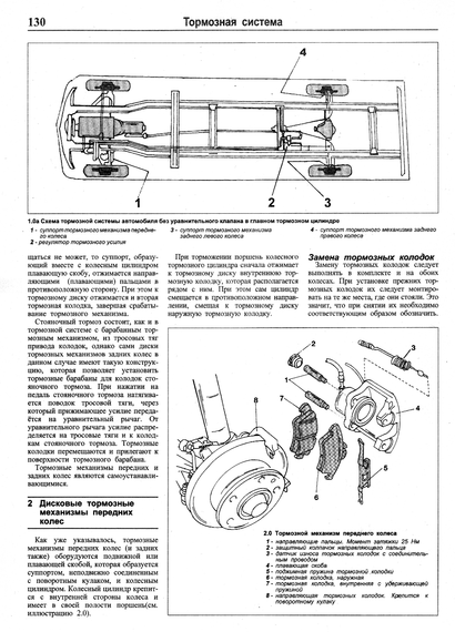 Mercedes Sprinter. Посібник з ремонту й експлуатації. Книга | Зображення 7