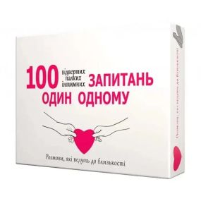 Гаряча гра для пар "100 запитань один одному" Bombat Games Sex Aura