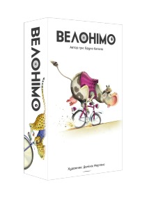 Настольная игра Велонимо (Velonimo)