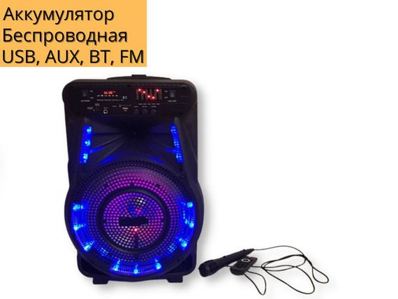 Аккумуляторная акустическая система ZPX ZX-7773 колонка чемодан 80Вт USB, SD, FM радио, Bluetooth, микрофон, ДУ (ZX-7773) | Зображення 1