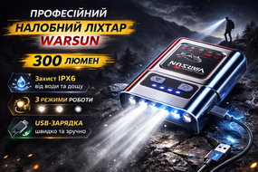 Професійний налобний ліхтар Warsun — 300 Люмен, захист IPX6, 3 режими роботи + USB-зарядка.