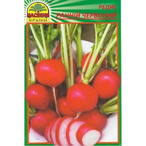 Насіння редису Ранній червоний 3 г (Насіння країни)