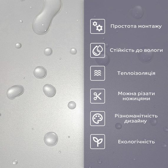 Самоклеящаяся стеновая PET плитка 600х300х2мм SW-00001669 | Зображення 3