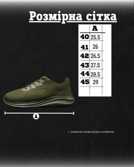 Літні міські кросівки М171-3 олива ДЛ63960 | Зображення 6