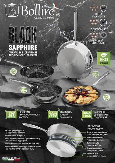 Сковорода млинна BLACK SAPPHIRE BOLLIRE 24 см | Зображення 7