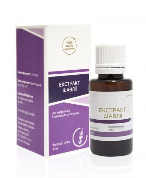 Екстракт шавлії 30 мл.