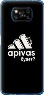 Чохол для Xiaomi Poco X3 з пластику FCh_051948