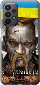Чехол на Samsung Galaxy A23 A235F Козак-Украинец "1150u-2587-17620"