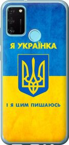 Чехол на Huawei Honor 9A Я украинка "1167u-1900-17620"