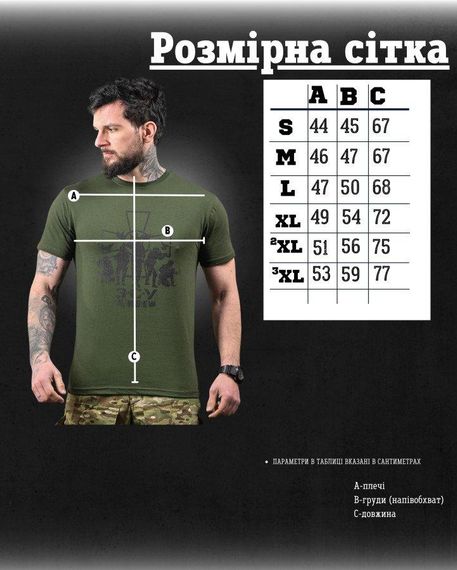 Хлопкова мілітарі футболка зсу олива ДЛ6348 | Зображення 6