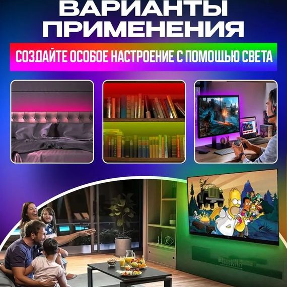 Led стрічки 2 ы 220в, Яскрава rgb стрічка, LЕD-підсвічування, Лед підсвічування стрічка UE-13 | Зображення 6