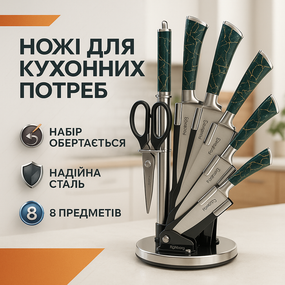 Набор ножей со стильным дизайном, Набор ножей для кухни и дома кухонных сталь ZH-44