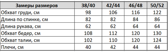 Женская демисезонная удлиненная стеганая куртка с капюшоном NA1040 цвет черный, размер 42/44 | Зображення 6