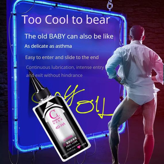Анальний лубрикант CokeLife Homosexual 4D з гіалуроновою кислотою 160ml | Зображення 7
