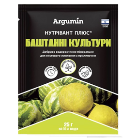 Добриво (підживлення листове) для бахчових культур 25 г Argumin Нутрівант Плюс
