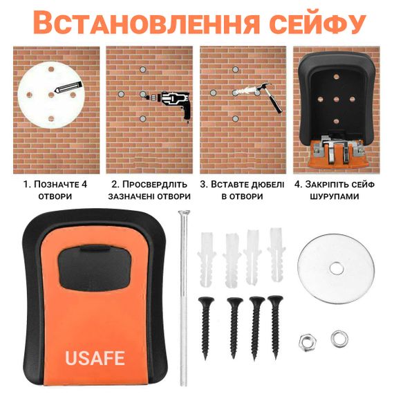 Антивандальний зовнішній міні сейф для ключів uSafe KS-03, з кодовим замком, настінний, Помаранчевий | Зображення 7