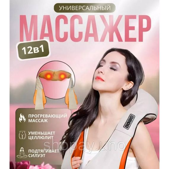 Масажер для шиї з інфрачервоним підігрівом, Масажер масажна подушка, Роликова масажна подушка для дому QF-18 | Зображення 5