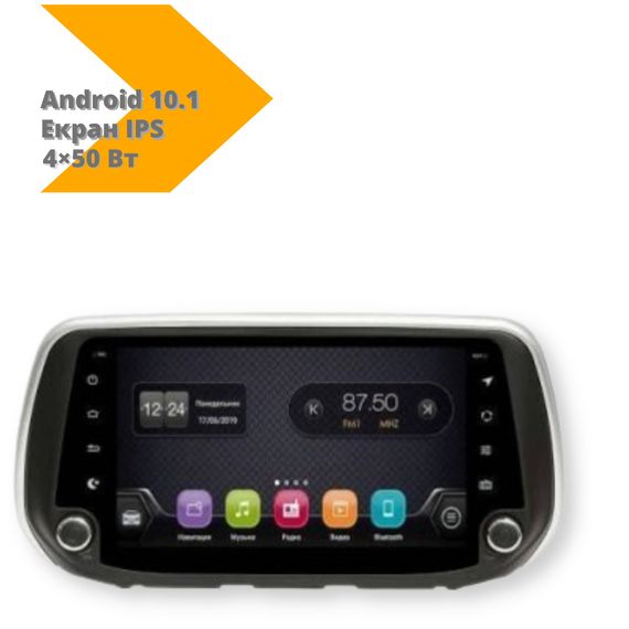 Автомагнітола штатна Hyundai Santa Fe 2018-2019 (9") Android 10.1 (4/32) чорний (Hyundai Santa Fe 2018-2019_9460) | Зображення 1