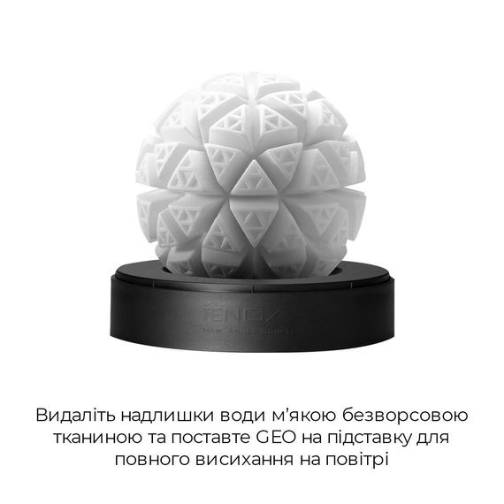 Мастурбатор Tenga GEO Glacier: Геометрична текстура "Льодовик" для унікальної та чистої насолоди | Зображення 7