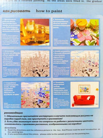 Картина по номерах на полотні квіти, 40*50 (в коробці) | Картина за номерами | Картини за номерами | | Зображення 6