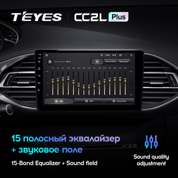 Автомагнітола 2DIN з великим 9-дюймовим сенсорним екраном XPRO BM-mate 19 pro 9 Android (43891-Бренд 19_3913) | Зображення 5
