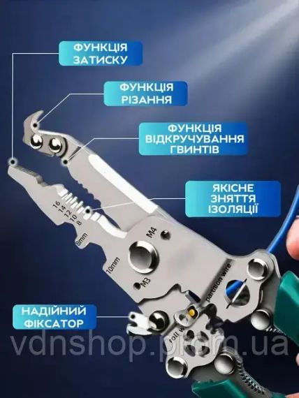 Профессиональные клещи (стрипер) XT-12005 UKC для зачистки и обжима резки проводов | Зображення 3