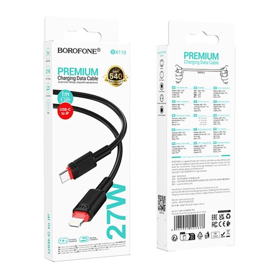 USB Borofone BX110 Type-C to Lightning PD27W | Зображення 2