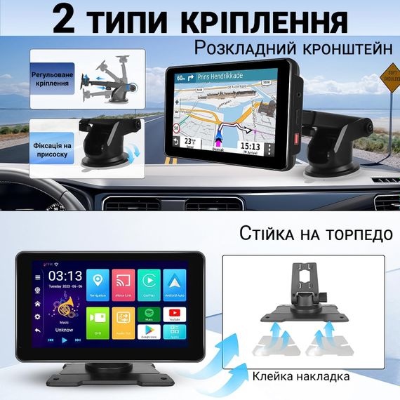 Автомобильный мультимедийный монитор 7" дюймов с сенсорным экраном Podofo A3429, с поддержкой CarPlay/Android Auto, Bluetooth, FM, GPS | Зображення 6