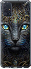 Чохол для Samsung Galaxy A51 2020 A515F з пластику FCh_010328