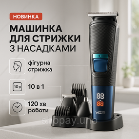 Машинка для окантовки акумуляторна VGR V-108, Професійна акумуляторна машинка Акумулятор LW-22