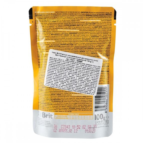 Корм вологий Brit Premium Salmon and Trout pouch для котів з лососем і фореллю 100 г | Зображення 2