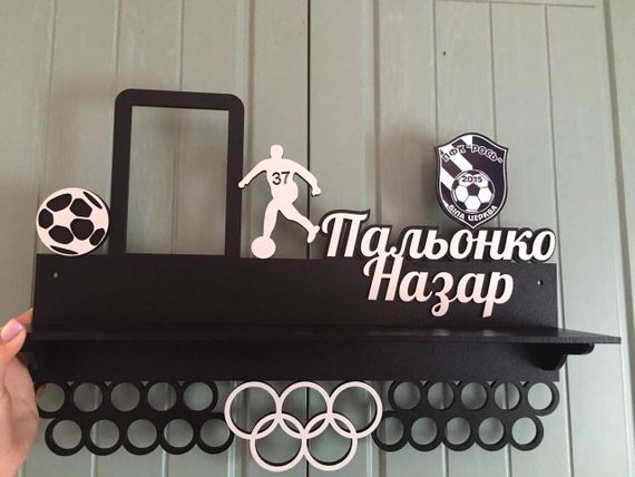 Медальниця футбол, іменна з поличкою, дерев'яна, тримач для медалей, медальниці