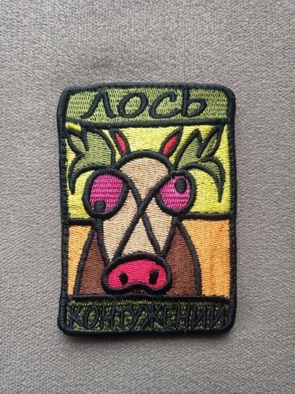 Шеврон з Вашим позивним