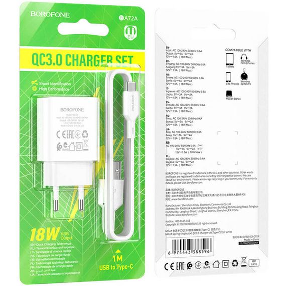 МЗП Borofone BA72A Spring QC3.0 (1USB-A) + кабель USB to Type-C White | Зображення 3