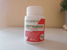 Олія рицинова капсули 300 мг. №60