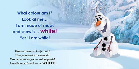 Дитяча розвиваюча книга "Вчимо кольори разом з Олафом" UA-ENG 920001 англ. мовою | Зображення 1