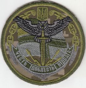 Шеврон Розвідка військово-морських сил України D=8 см Піксель