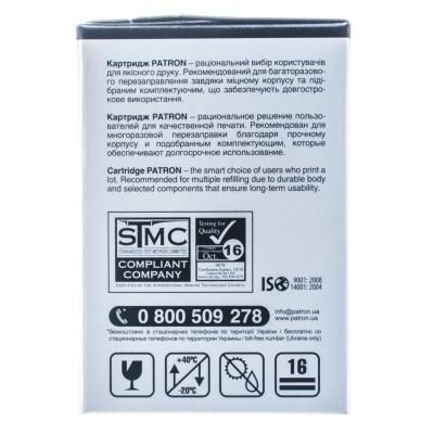 Картридж Patron HP CLJ CF213A для M251/M276 Magenta , Extra (PN-131AMR) | Зображення 4