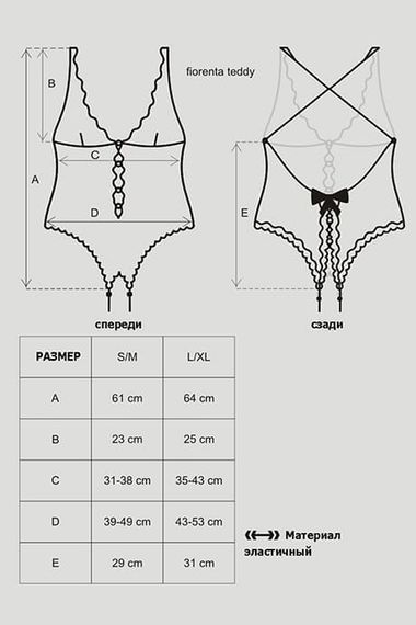 Боді з вирізом Obsessive Fiorenta Чорне S/M | Зображення 5
