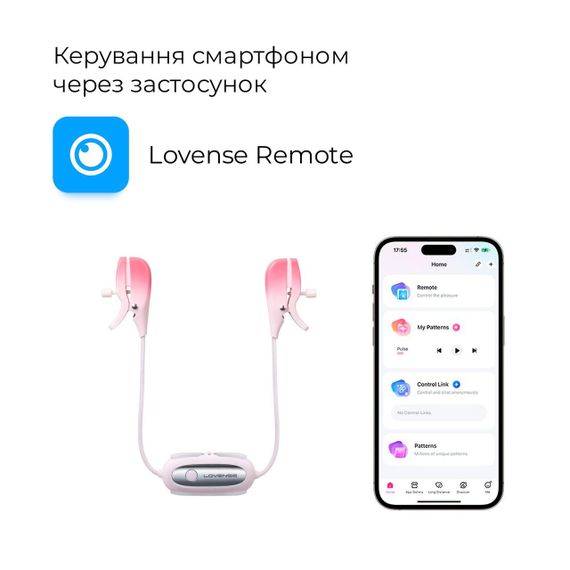 Смарт-вибратор для груди Lovense Gemini, регулировка сжатия соска, можно носить Sex Aura | Зображення 1