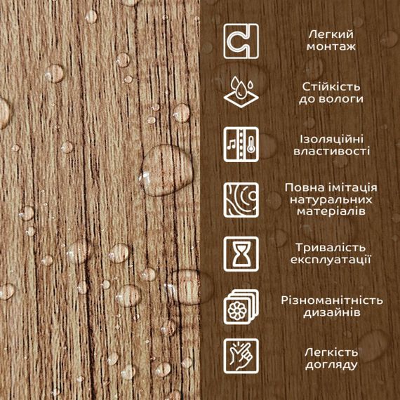 Декоративная ПВХ плита под дерево 600*600*3mm (S) SW-00001624 | Зображення 3