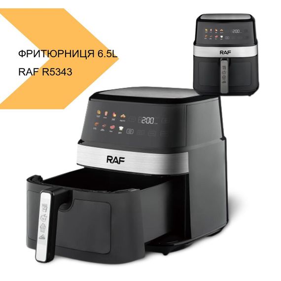 Повітряна фритюрниця RAF R5343 6.5L від XPRO (43972-R5343_2563) | Зображення 1