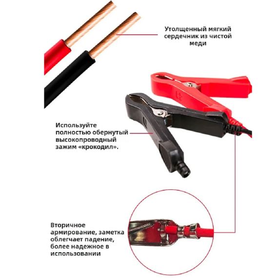 Зарядний пристрій для акумуляторів 12V/15A | Зображення 4