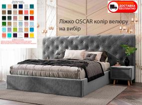 Мягкая кровать с двумя тумбочками Oscar 160х200 см обивка велюр, подъемный механизм, выбор цвета обивки