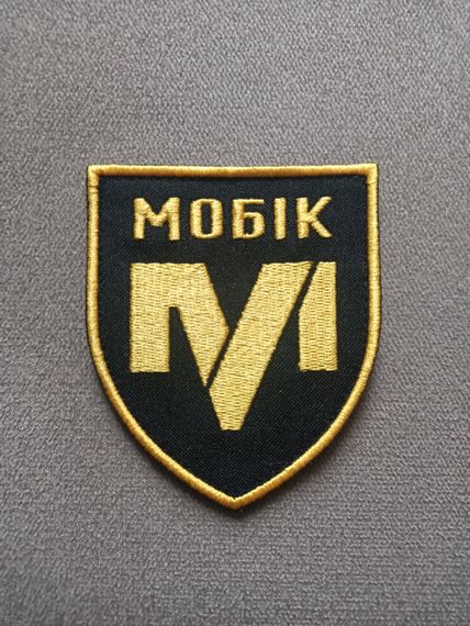 Шеврон Мобік | Зображення 1