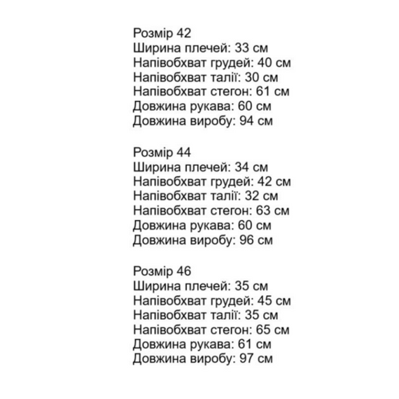Жіночі літня сукня принтована єврософт Лавандовий 42-S | Зображення 1